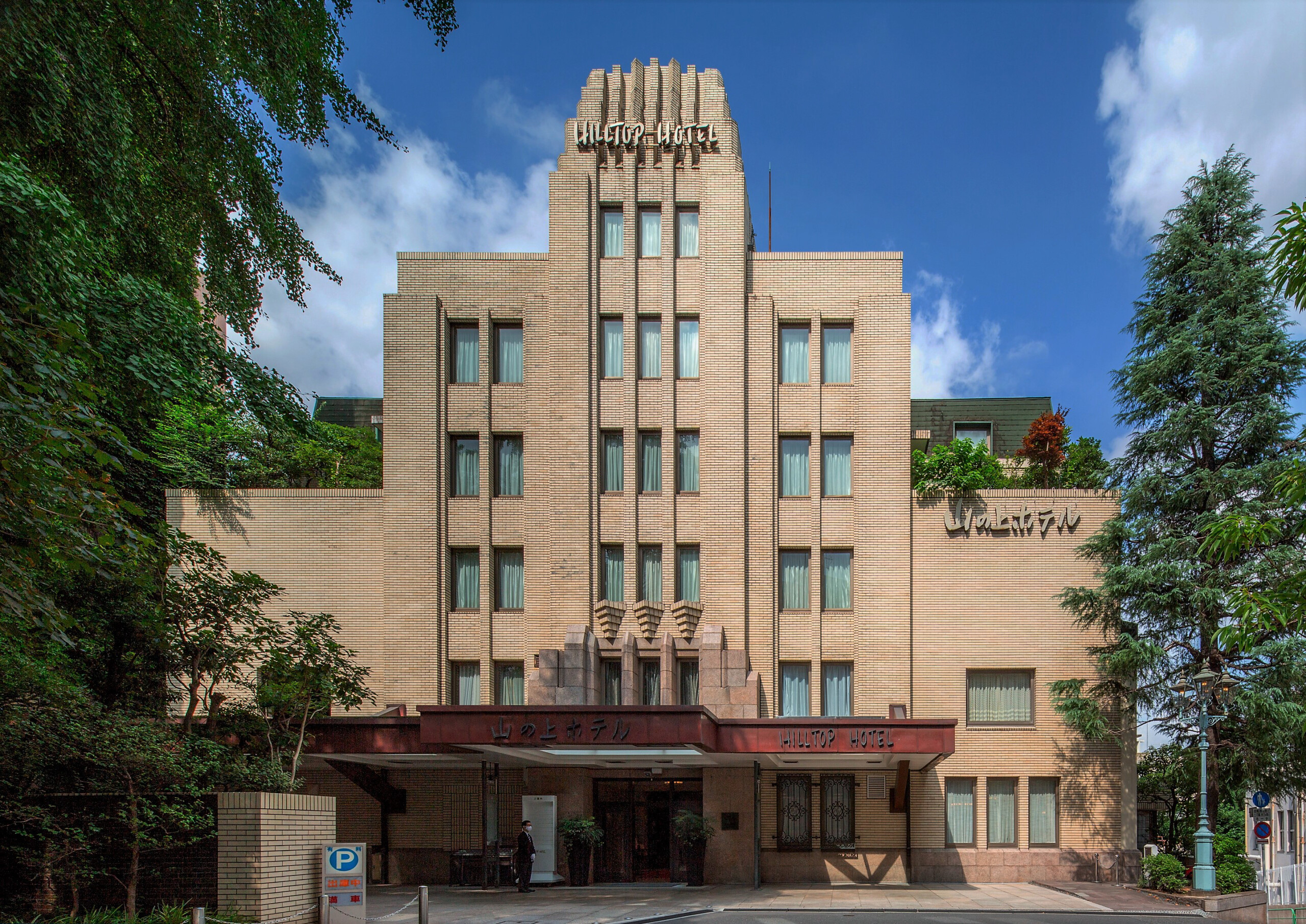 HILL TOP HOTEL | Enjoy stay, tempura amid Art-Deco style interiors